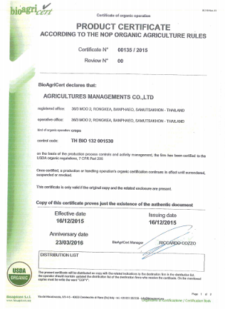 usda certificate1